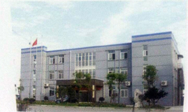 公司介紹