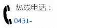 玻璃瓶銷售電話：18652213550